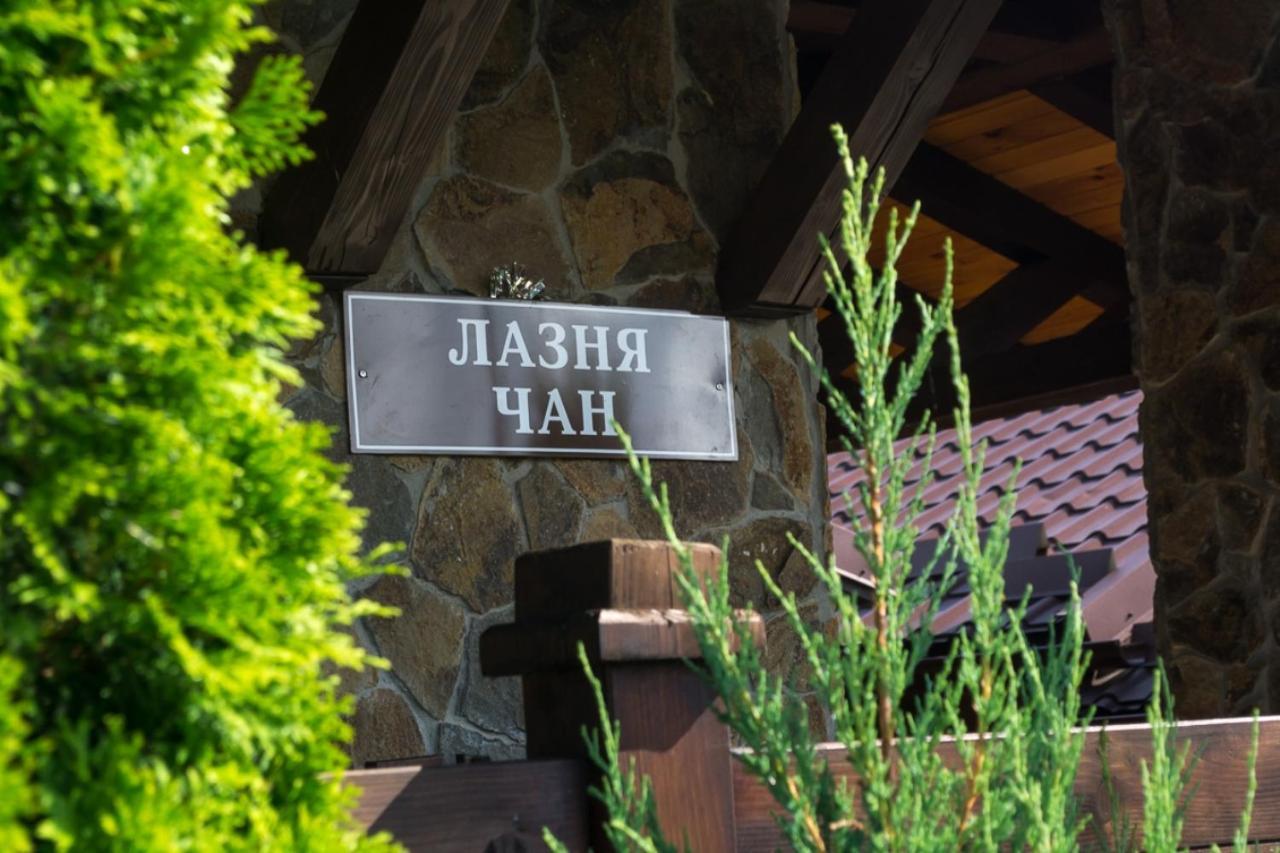 Villa Grand Skhidnytsia Exterior foto